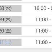 ヒメ日記 2025/05/25 10:37 投稿 あゆみ 花の都～人妻の都～ 延岡店