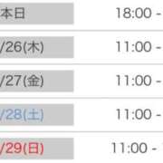 ヒメ日記 2025/06/25 03:57 投稿 あゆみ 花の都～人妻の都～ 延岡店