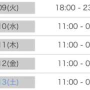 ヒメ日記 2025/09/06 08:17 投稿 あゆみ 花の都～人妻の都～ 延岡店