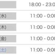 ヒメ日記 2025/10/14 02:07 投稿 あゆみ 花の都～人妻の都～ 延岡店