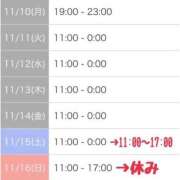 ヒメ日記 2025/11/09 19:28 投稿 あゆみ 花の都～人妻の都～ 延岡店