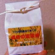 ヒメ日記 2025/11/12 18:48 投稿 あゆみ 花の都～人妻の都～ 延岡店