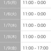 ヒメ日記 2026/01/05 09:48 投稿 あゆみ 花の都～人妻の都～ 延岡店