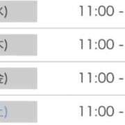 ヒメ日記 2026/02/16 17:08 投稿 あゆみ 花の都～人妻の都～ 延岡店