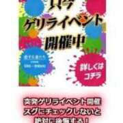 ヒメ日記 2025/07/17 17:08 投稿 池谷かおり 恋する妻たち