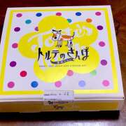 ヒメ日記 2025/04/19 17:45 投稿 保奈美（ほなみ） 鶯谷まい・ぷりんせす