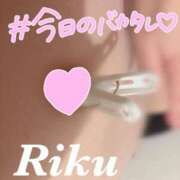 ヒメ日記 2026/02/14 07:50 投稿 Riku 新宿M性感フェチ倶楽部タントラ