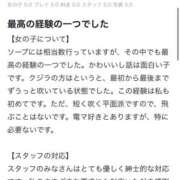 ヒメ日記 2024/10/09 14:02 投稿 てんか お姉京都