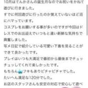 ヒメ日記 2024/11/19 19:02 投稿 てんか お姉京都