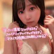 ヒメ日記 2024/12/12 20:16 投稿 てんか お姉京都