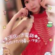 ヒメ日記 2024/12/25 08:13 投稿 てんか お姉京都