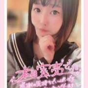 ヒメ日記 2025/01/01 00:45 投稿 てんか お姉京都