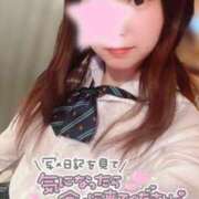 ヒメ日記 2025/01/18 07:12 投稿 てんか お姉京都