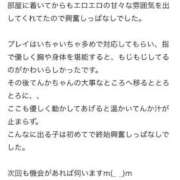 ヒメ日記 2025/01/19 19:12 投稿 てんか お姉京都