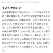 ヒメ日記 2025/01/24 15:03 投稿 てんか お姉京都