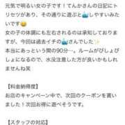 ヒメ日記 2025/01/24 17:02 投稿 てんか お姉京都