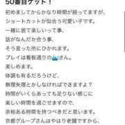 ヒメ日記 2025/01/25 14:02 投稿 てんか お姉京都