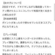 ヒメ日記 2025/01/25 17:42 投稿 てんか お姉京都