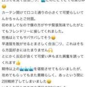 ヒメ日記 2025/02/17 21:12 投稿 てんか お姉京都