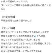 ヒメ日記 2025/02/18 14:02 投稿 てんか お姉京都