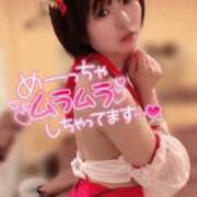 ヒメ日記 2025/03/08 20:11 投稿 てんか お姉京都