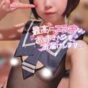 ヒメ日記 2025/04/15 21:02 投稿 てんか お姉京都