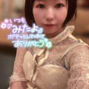 ヒメ日記 2025/04/23 15:03 投稿 てんか お姉京都