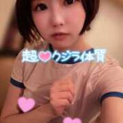 ヒメ日記 2025/05/05 12:12 投稿 てんか お姉京都