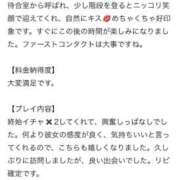 ヒメ日記 2025/05/11 11:52 投稿 てんか お姉京都