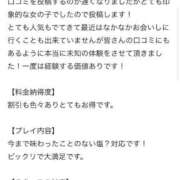 ヒメ日記 2025/05/11 17:12 投稿 てんか お姉京都