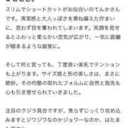 ヒメ日記 2025/05/11 19:03 投稿 てんか お姉京都