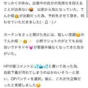 ヒメ日記 2025/05/12 22:12 投稿 てんか お姉京都