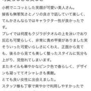 ヒメ日記 2025/06/12 19:22 投稿 てんか お姉京都