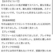 ヒメ日記 2025/06/12 22:21 投稿 てんか お姉京都
