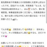 ヒメ日記 2025/06/13 20:32 投稿 てんか お姉京都