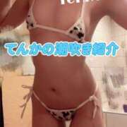 ヒメ日記 2025/09/07 15:15 投稿 てんか お姉京都