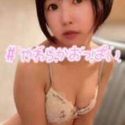 ヒメ日記 2025/10/01 15:12 投稿 てんか お姉京都