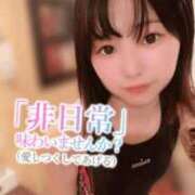 ヒメ日記 2025/10/14 07:12 投稿 てんか お姉京都