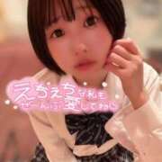 ヒメ日記 2025/10/30 07:12 投稿 てんか お姉京都