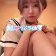 ヒメ日記 2025/11/06 17:12 投稿 てんか お姉京都