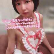 ヒメ日記 2025/11/09 07:12 投稿 てんか お姉京都