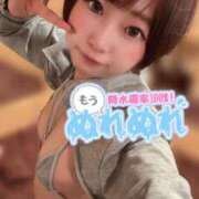 ヒメ日記 2025/11/09 17:15 投稿 てんか お姉京都