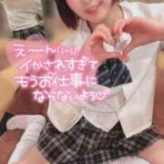 ヒメ日記 2025/11/10 09:12 投稿 てんか お姉京都