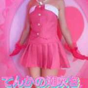 ヒメ日記 2025/11/20 21:02 投稿 てんか お姉京都