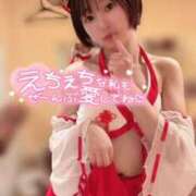 ヒメ日記 2026/01/01 06:22 投稿 てんか お姉京都