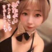 ヒメ日記 2026/01/03 15:02 投稿 てんか お姉京都