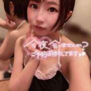 ヒメ日記 2026/01/19 05:52 投稿 てんか お姉京都