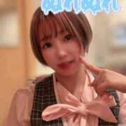 ヒメ日記 2026/01/29 17:12 投稿 てんか お姉京都