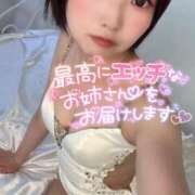 ヒメ日記 2026/03/03 07:12 投稿 てんか お姉京都