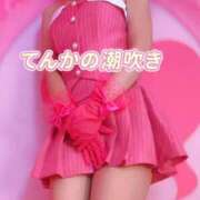 ヒメ日記 2026/03/18 21:12 投稿 てんか お姉京都